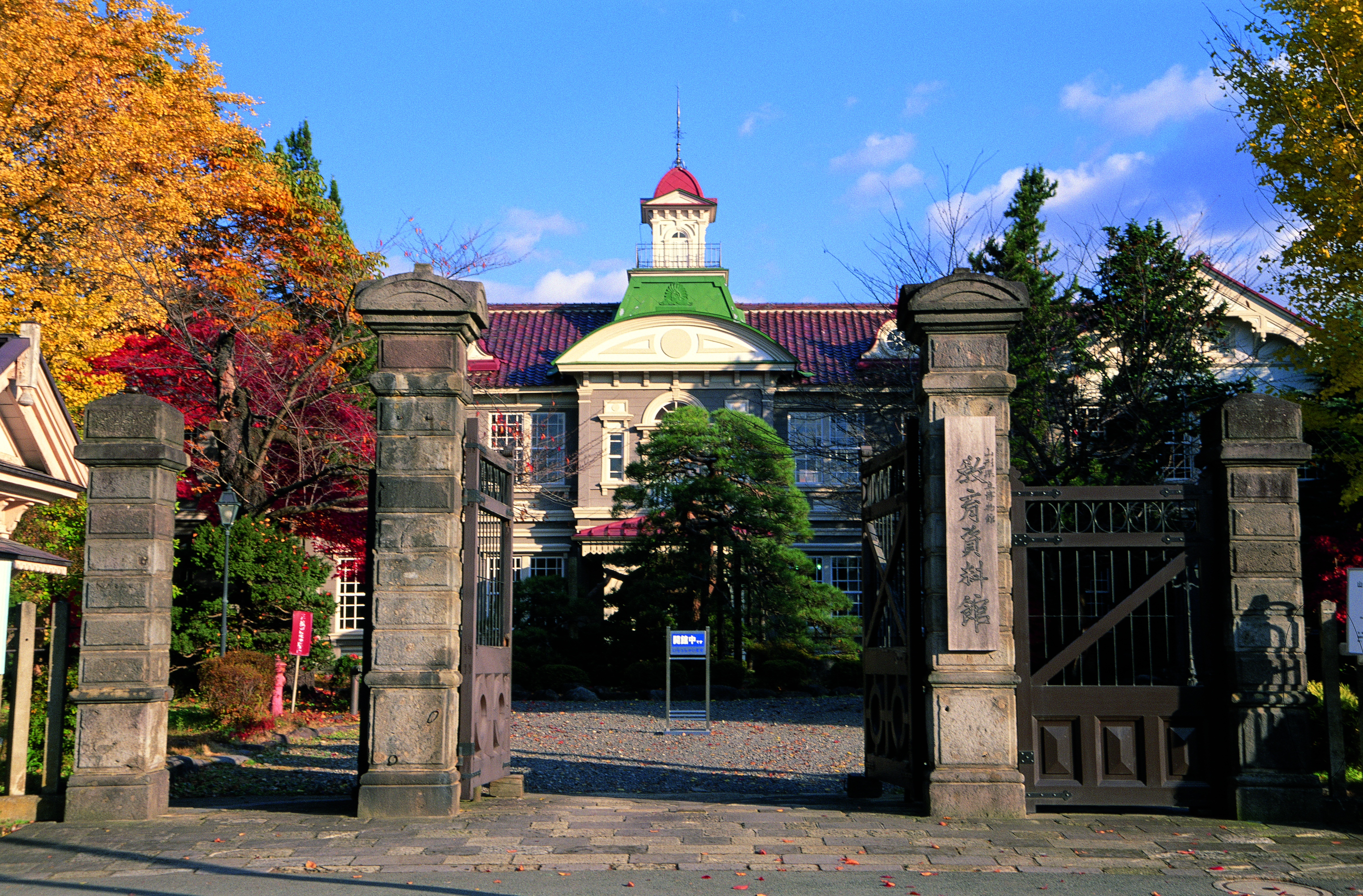 城と城下町 城と城下町 | 藤岡 通夫 |本 | 通販 | Amazon